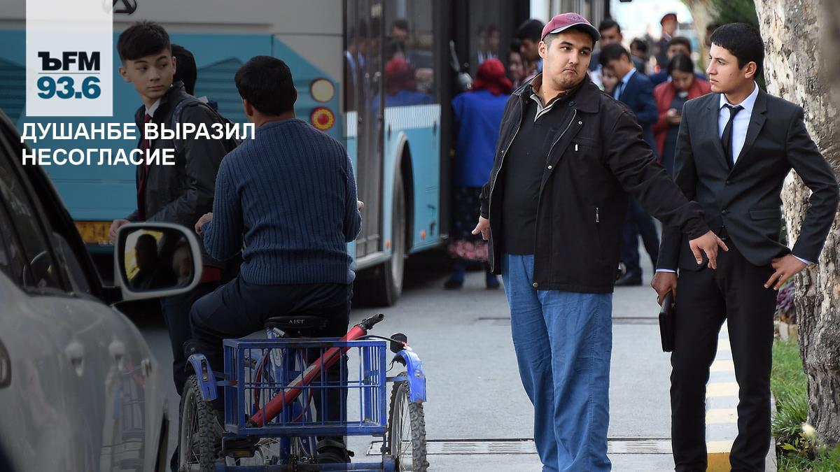 Душанбе заявил протест Москве из-за нарушения прав граждан