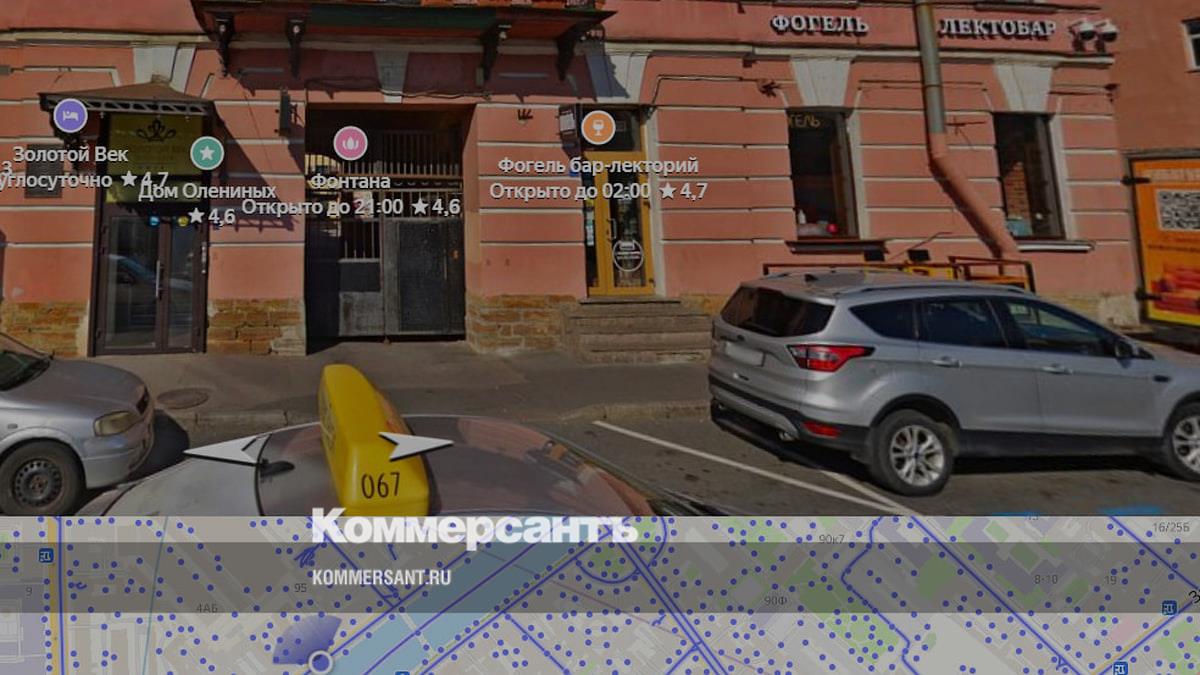 В петербургский бар «Фогель» пришли с проверкой силовики из Центра «Э» –  Коммерсантъ Санкт-Петербург