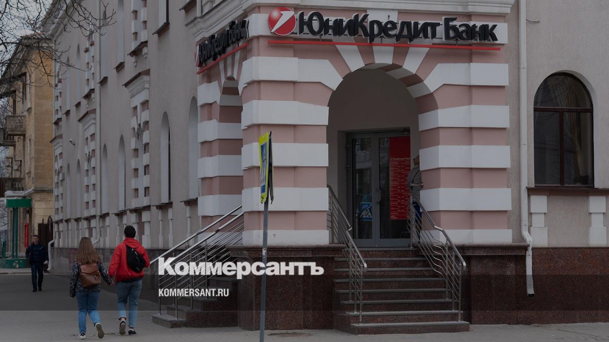 Суд арестовал российские активы Unicredit Bank на €463 млн – Коммерсантъ