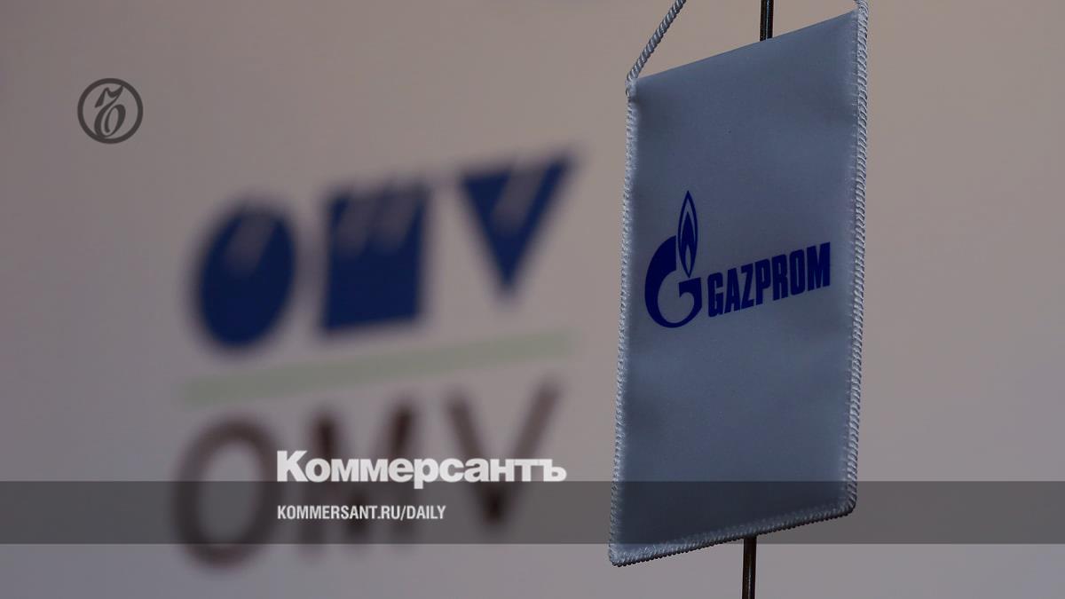 Газпром» может остаться без крупнейшего контракта в ЕС