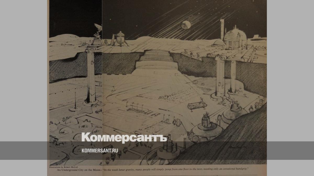 Каким 2024 год виделся из 1974-го