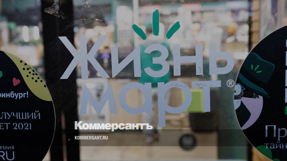 Роспотребнадзор выявил кишечную палочку в пробах продукции «Жизньмарт» –  Коммерсантъ Екатеринбург