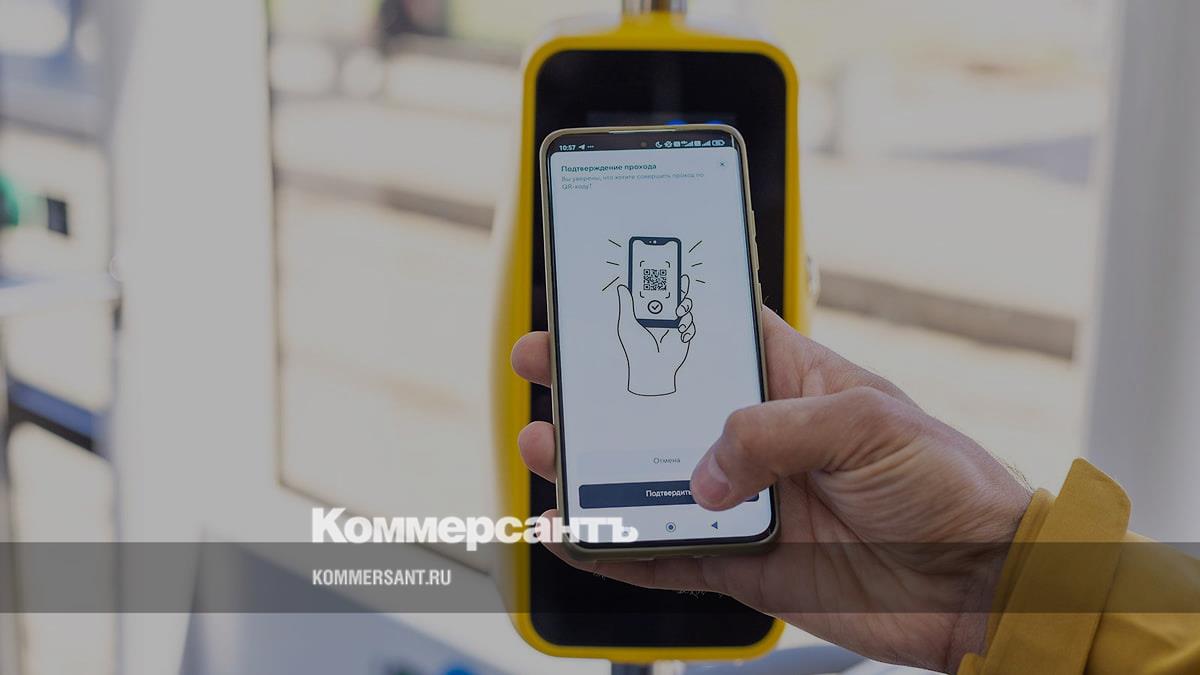 В общественном транспорте Москвы заработала виртуальная «Тройка» –  Коммерсантъ