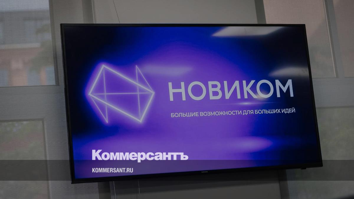 НОВИКОМ победил в конкурсе образовательных проектов в интересах МСП –  Новости компаний