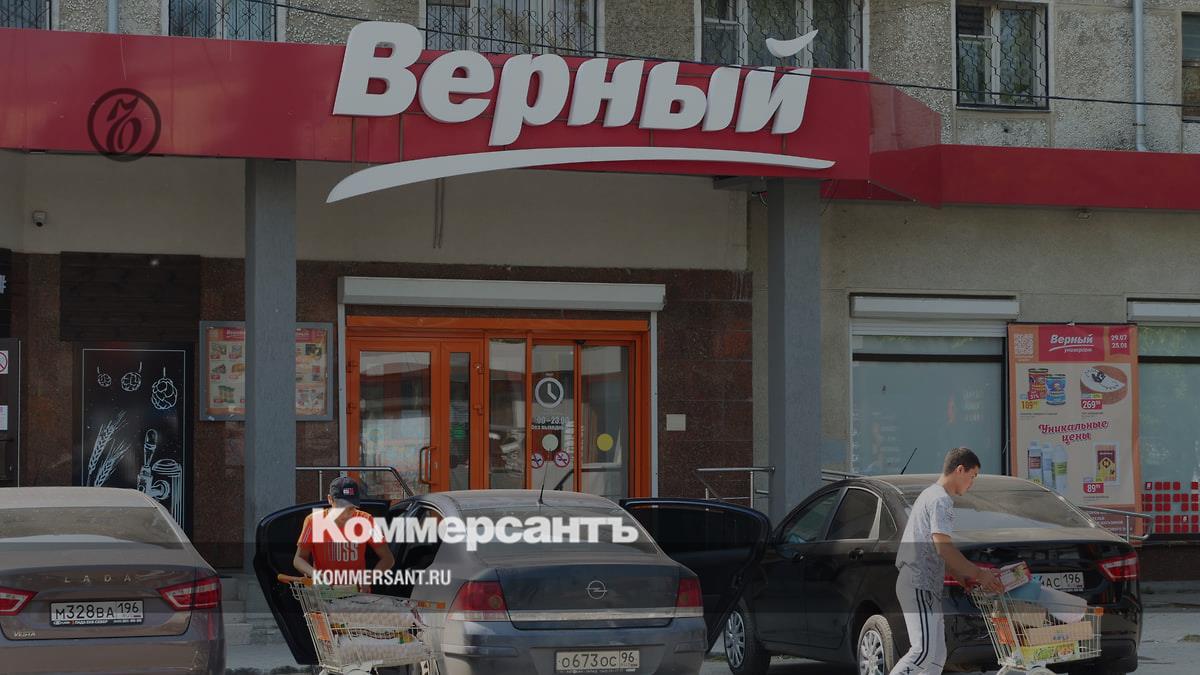 Из-за атаки хакеров «Верный» в Екатеринбурге перестал принимать карты к  оплате – Коммерсантъ Екатеринбург