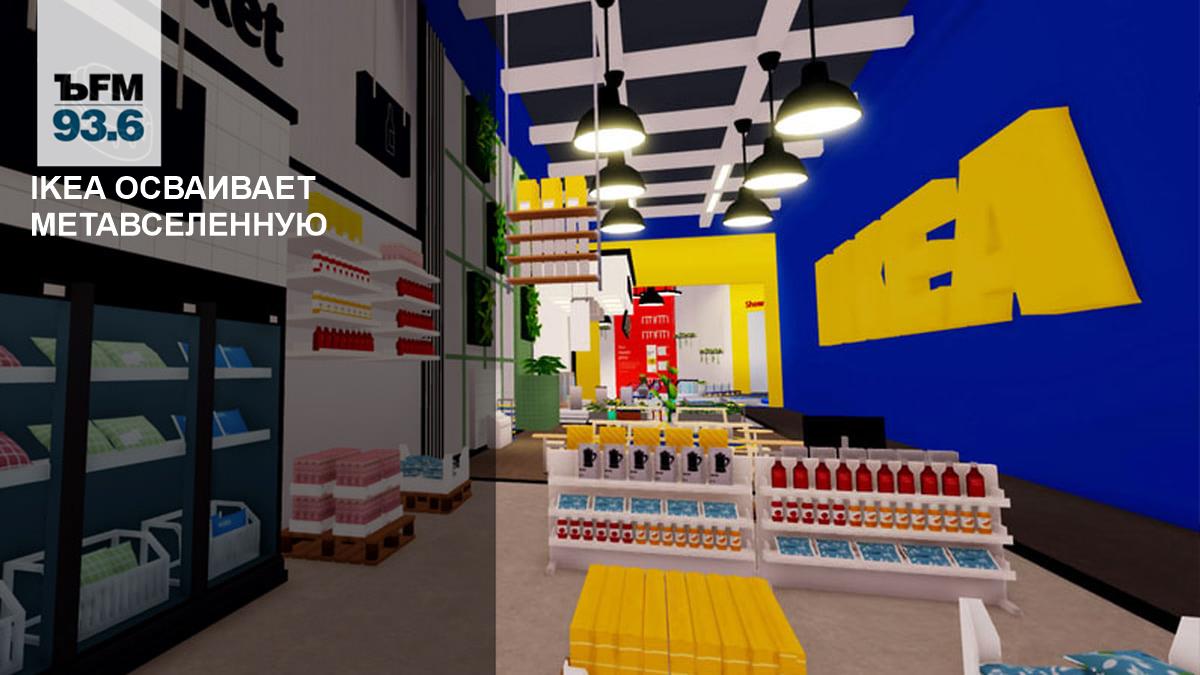 Зачем компания «открывает» свой магазин в Roblox