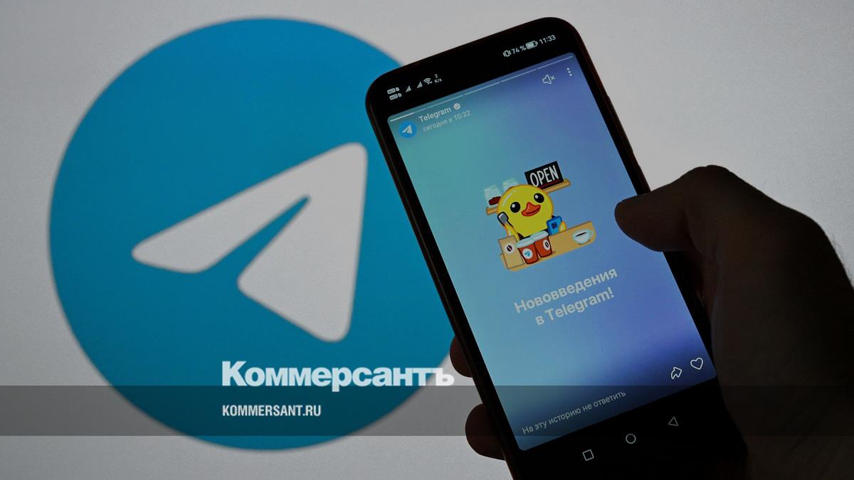 Дуров сообщил о запуске Telegram Stars – Коммерсантъ