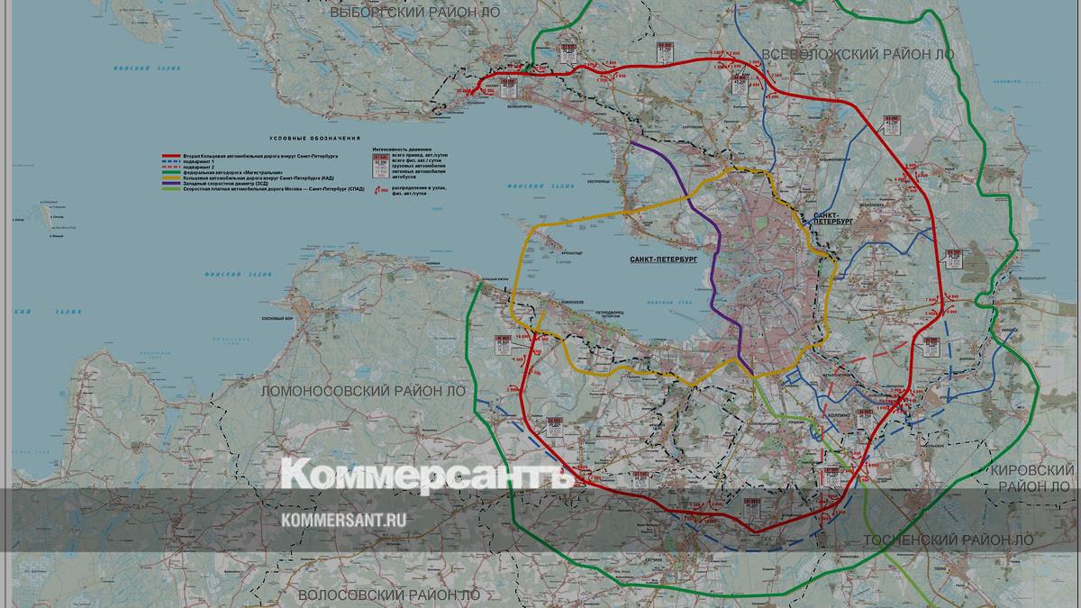 КАД-2 и ШМСД поедут синхронно – Коммерсантъ Санкт-Петербург