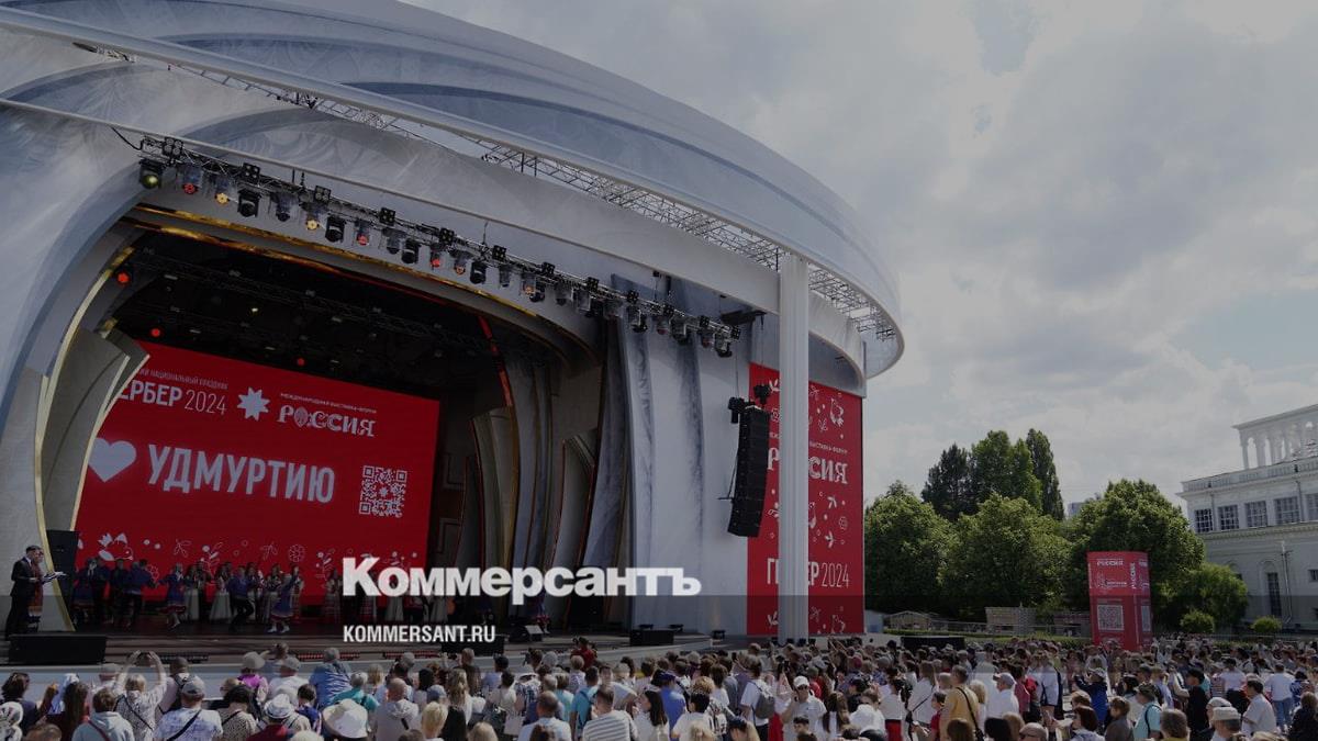 Удмуртский национальный праздник «Гербер» прошел на сцене ВДНХ в Москве –  Коммерсантъ Ижевск