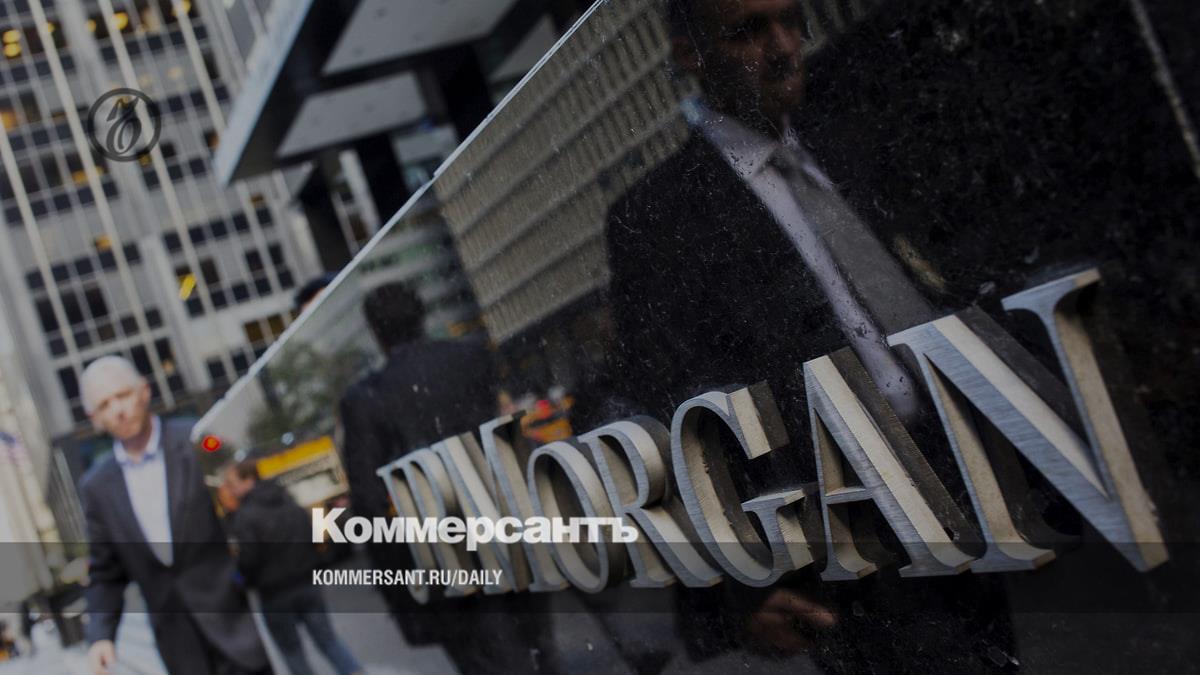 Дочерний банк JP Morgan Chase стал одним из самых убыточных в России