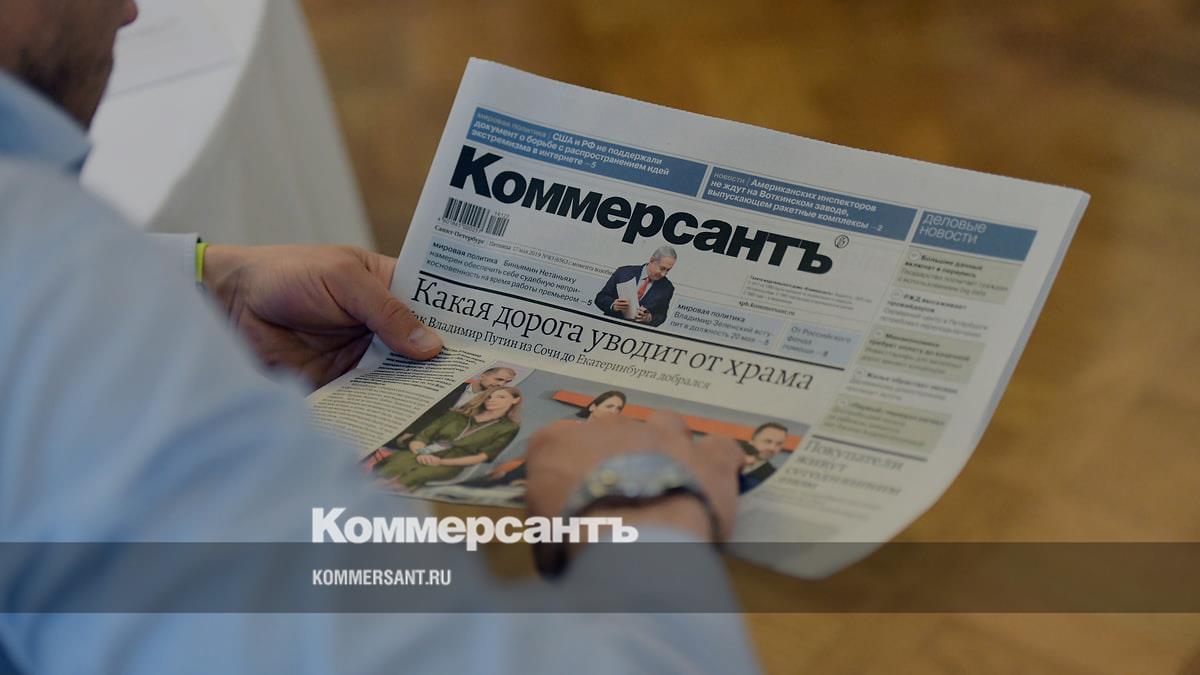 Рейтинг Екатеринбурга по версии газеты «Коммерсантъ»