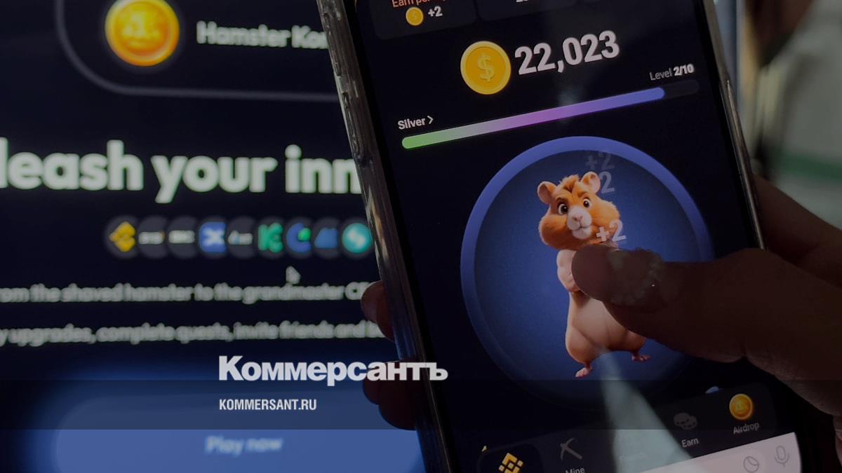 Игра Hamster Kombat: что это и как можно на ней заработать - Коммерсантъ