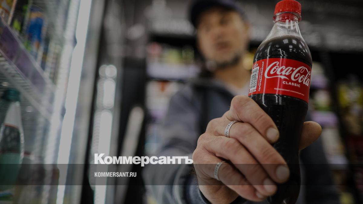 «Ведомости»: Coca-Cola снова регистрирует товарные знаки в России