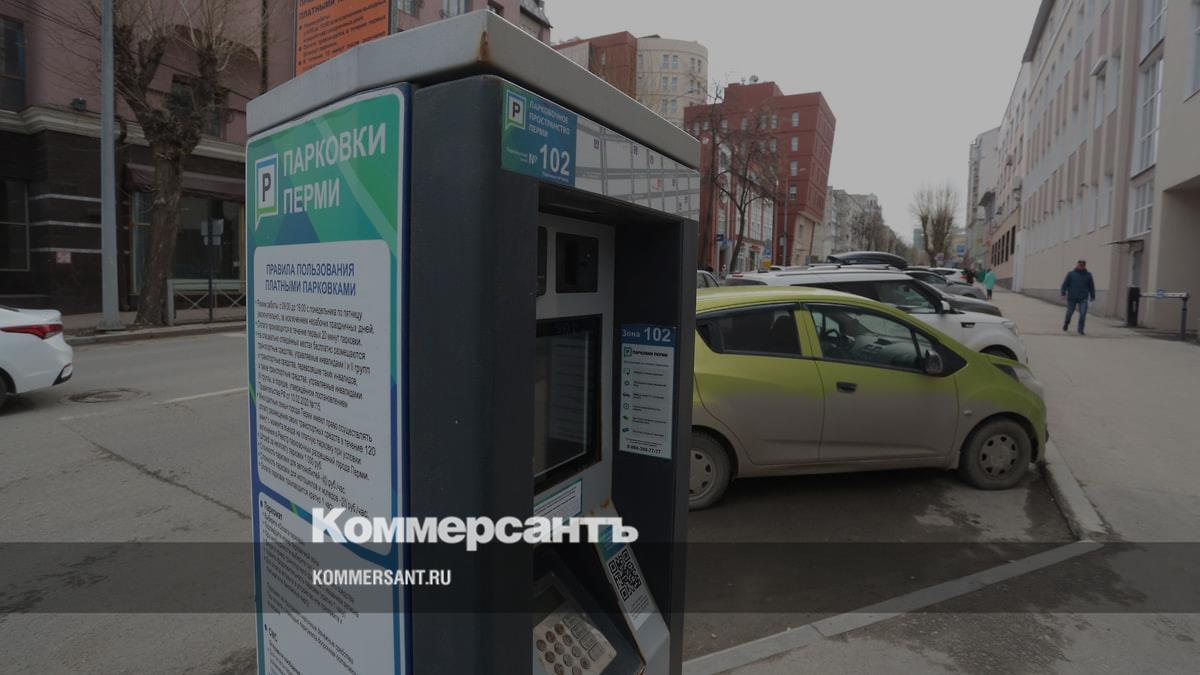 За неоплату парковки в центре Перми оштрафованы 13 водителей – Коммерсантъ  Пермь