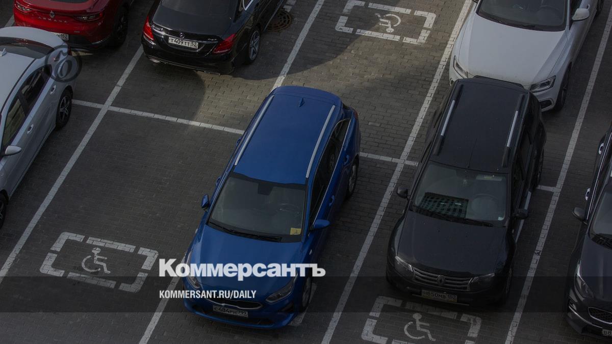 В Госдуме предложили не перемещать на штрафстоянку автомобили людей с  ограниченными возможностями