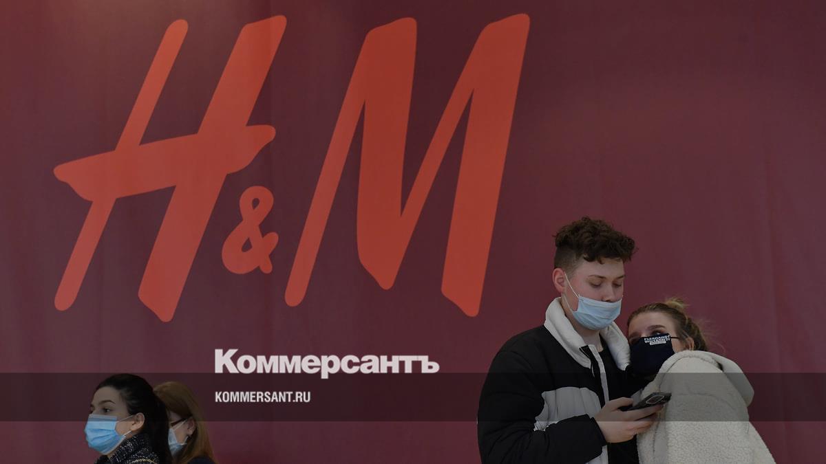 H&M приступил к ликвидации своего юрлица в России – Коммерсантъ