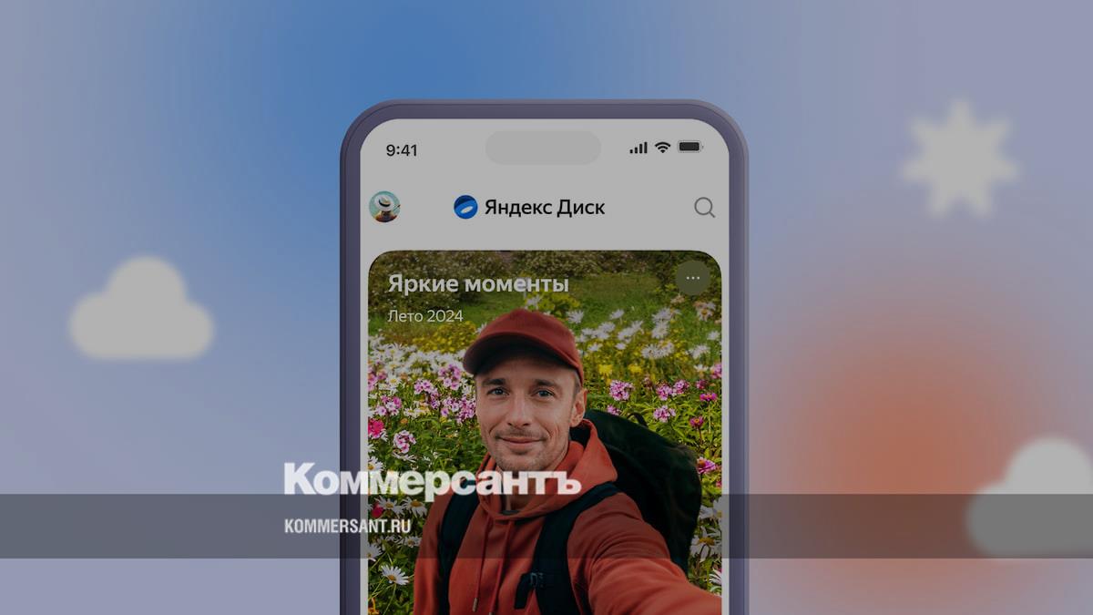 В Яндекс Диске появились анимированные слайд-шоу с музыкой и новые  фотоподборки – Коммерсантъ Нижний Новгород