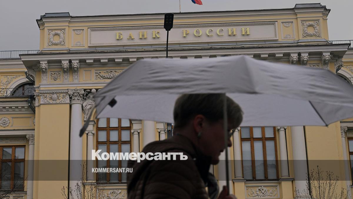 ЦБ предупредил о возможном резком повышении ставки – Коммерсантъ