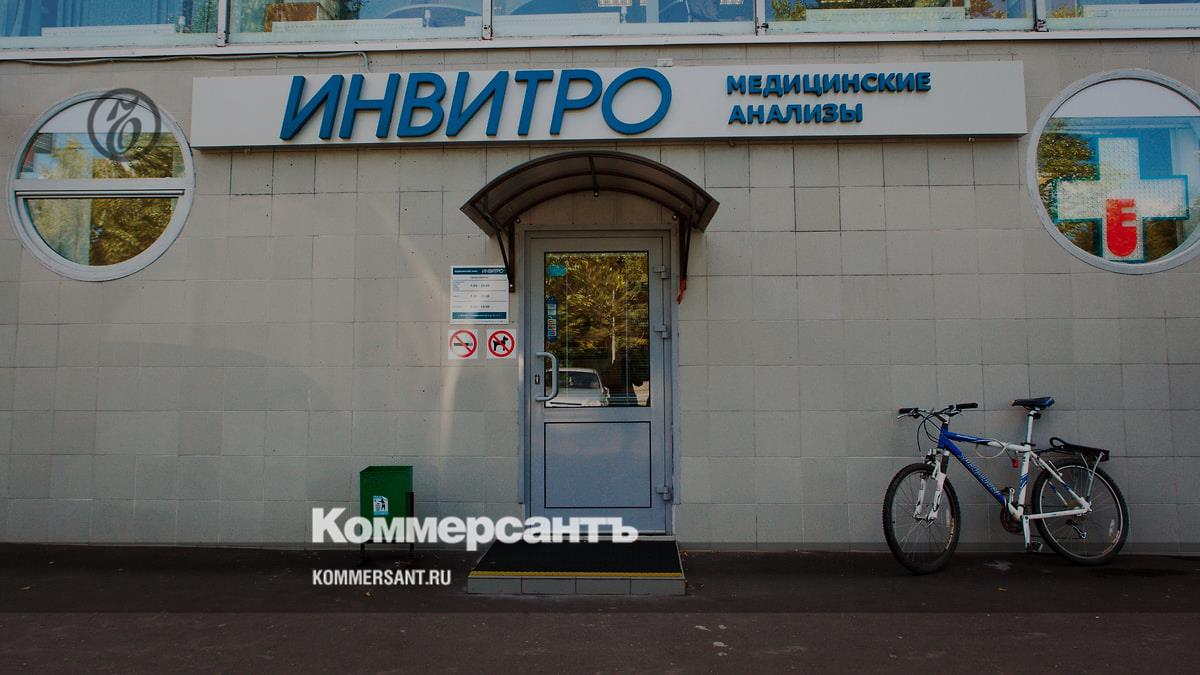 Медицинская компания «Инвитро» открыла в Петербурге лабораторию для  животных – Коммерсантъ Санкт-Петербург