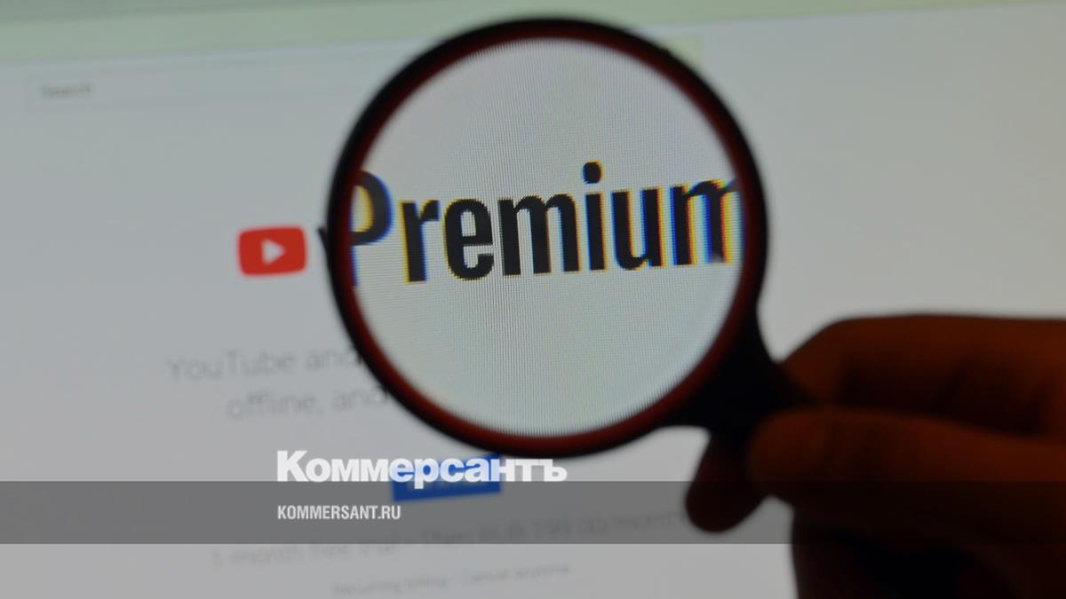 YouTube начал отключать у пользователей Premium-подписку не своей страны –  Коммерсантъ