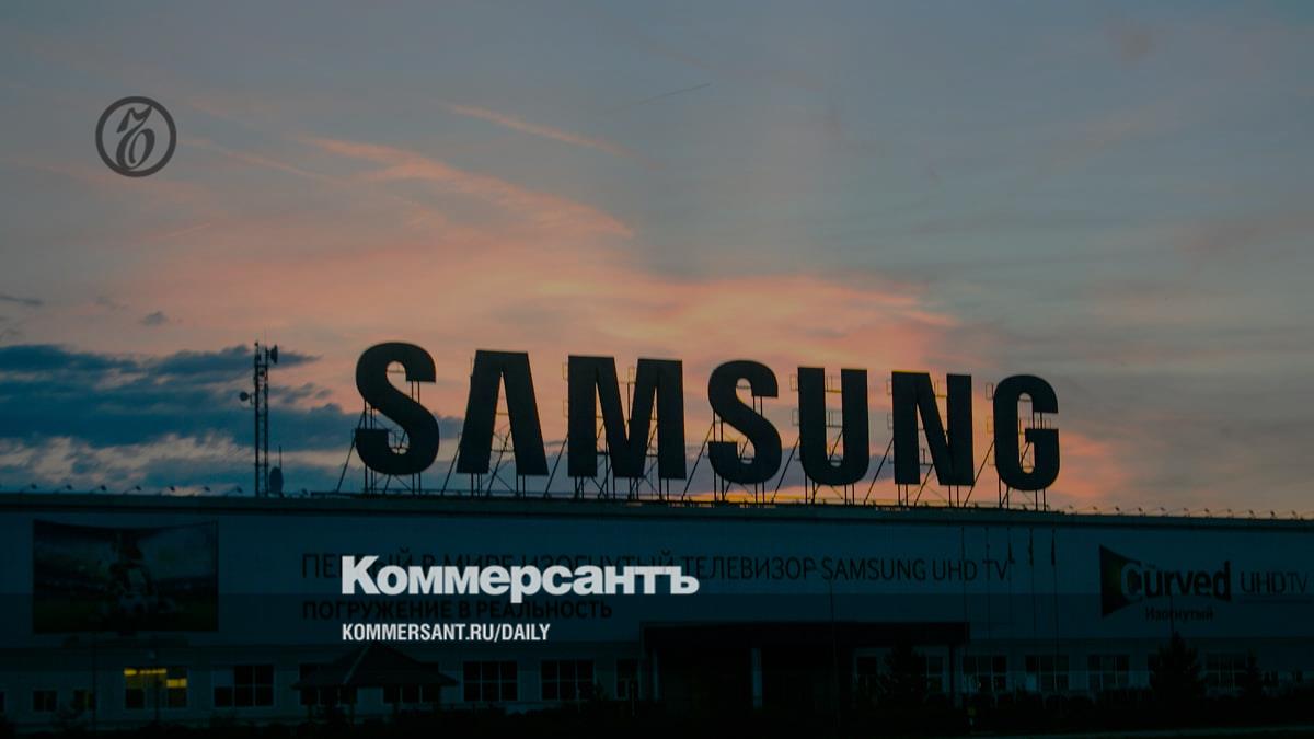 На калужском предприятии южнокорейской Samsung запущено первое контрактное  производство