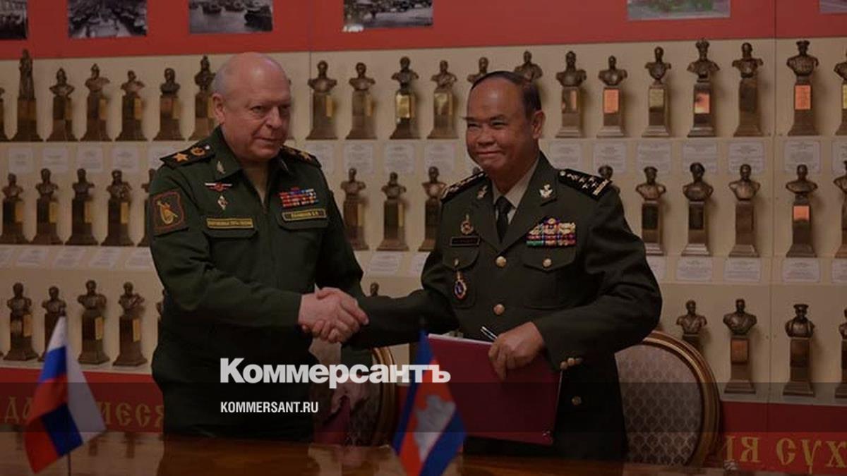 Россия и Камбоджа подписали первое военное соглашение – Коммерсантъ