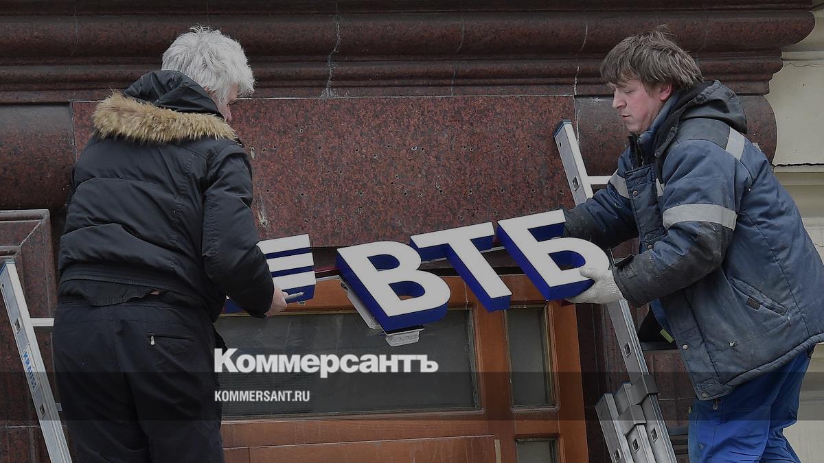 Британия одобрила передачу активов ВТБ в специальный траст – Коммерсантъ