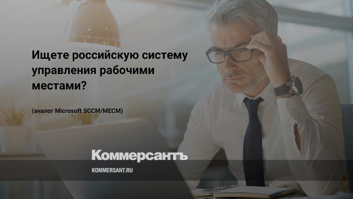 Колибри-АРМ расширяет партнерскую сеть в России – Коммерсантъ Нижний  Новгород