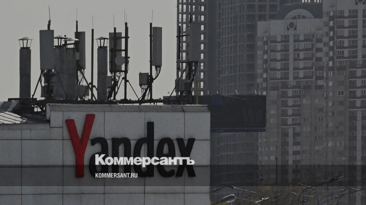 Акционер «Яндекса» получил заявки на биржевой обмен 43,8 млн акций Yandex N.V