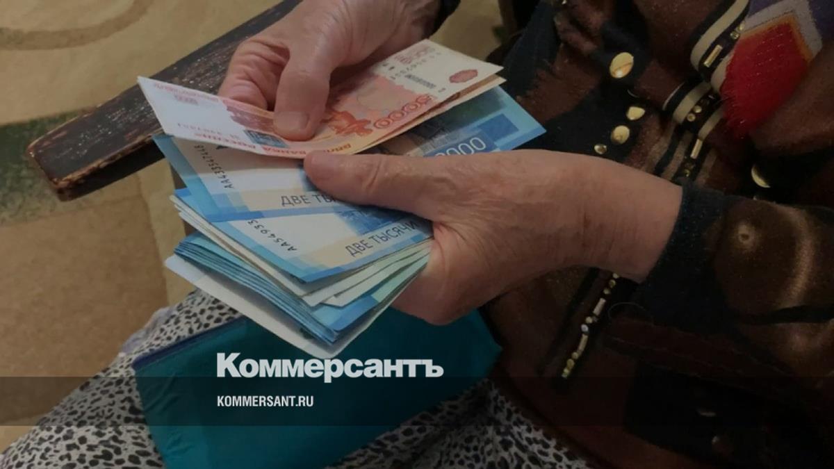 Более 7 млн рублей украли у пенсионерки из Удмуртии под предлогом  инвестиций – Коммерсантъ Ижевск