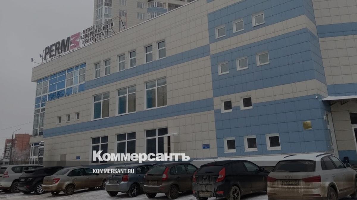 Permm ул крисанова 4 пермь фото Музей PERMM предложил пойти на мировую в судебном споре с основателем "Сатурн-Р"