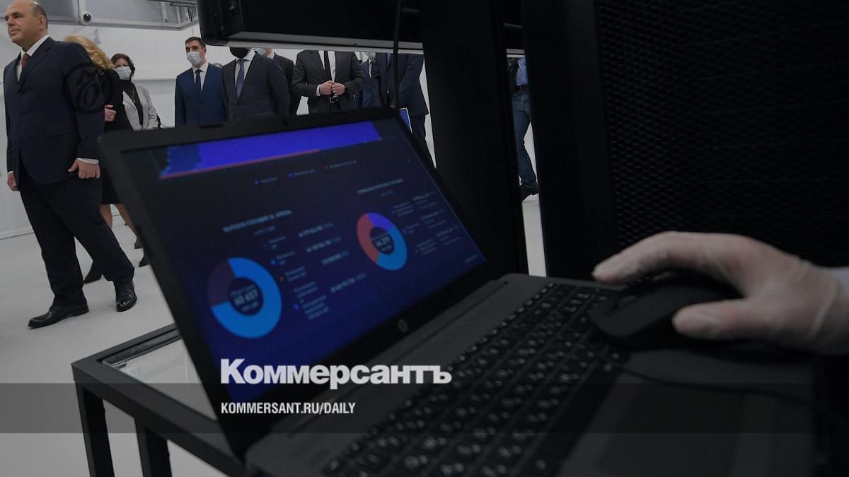 Правительство готово к запуску платформы «Гособлако» в эксплуатацию