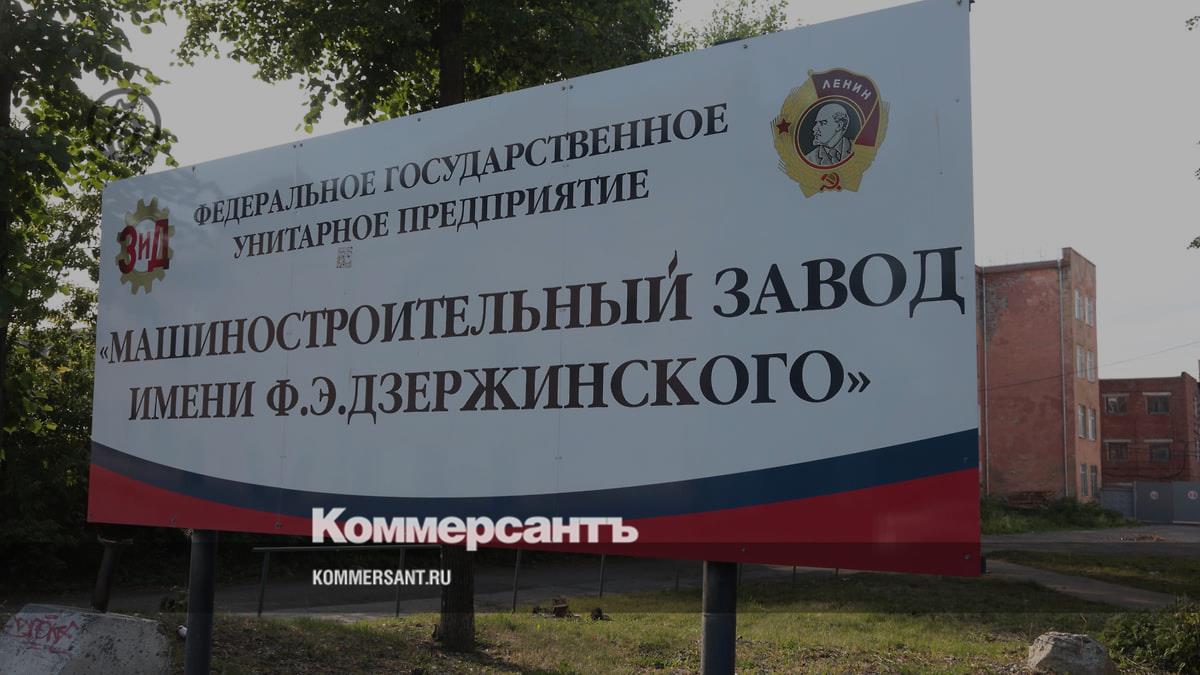 «Курганприбор» получит большую часть оборудования ЗиД без доплаты –  Коммерсантъ Пермь