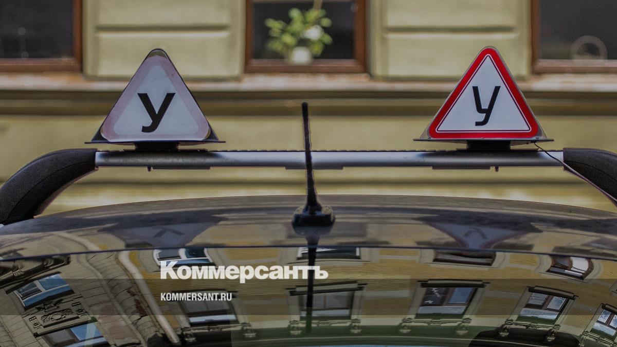 Автошкола категория с в спб