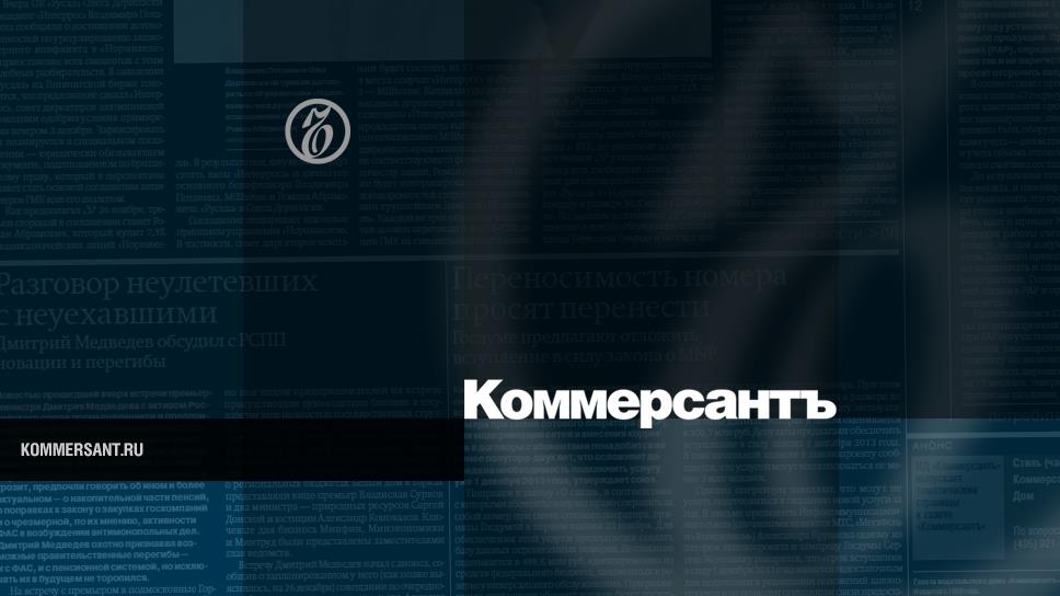 FATF will discuss the possibility of including Russia on the blacklist – Kommersant