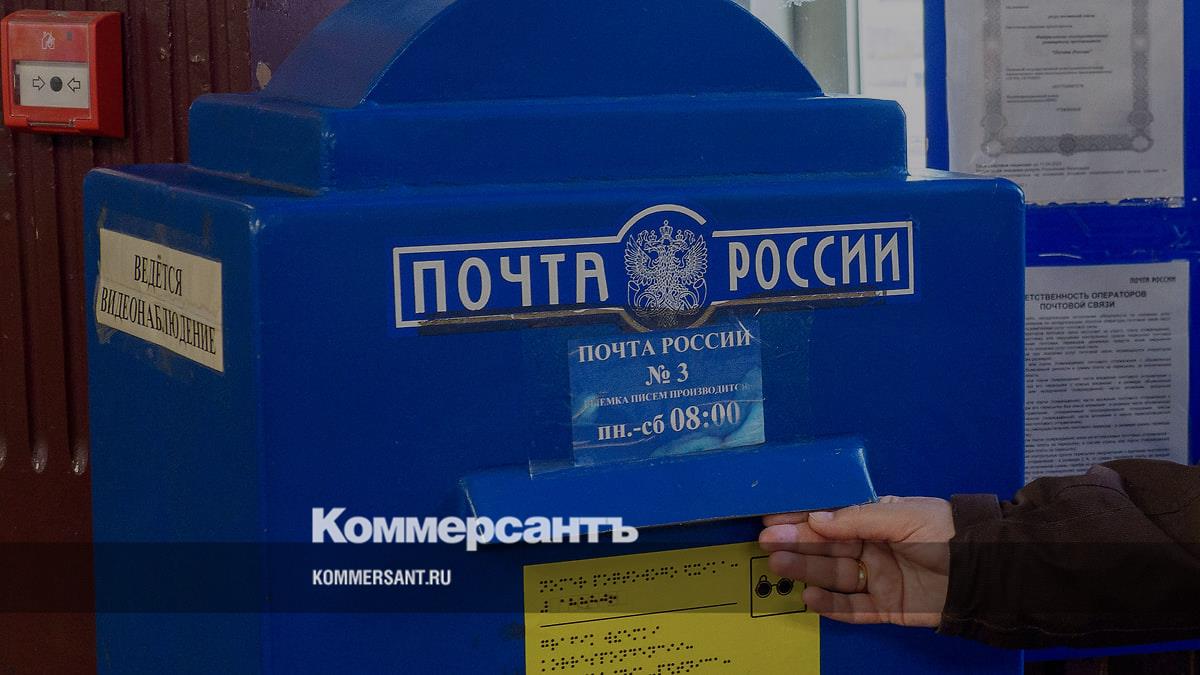 График работы почты 40 лет октября Режим работы почтовых отделений в праздничные дни " Назарово-Онлайн