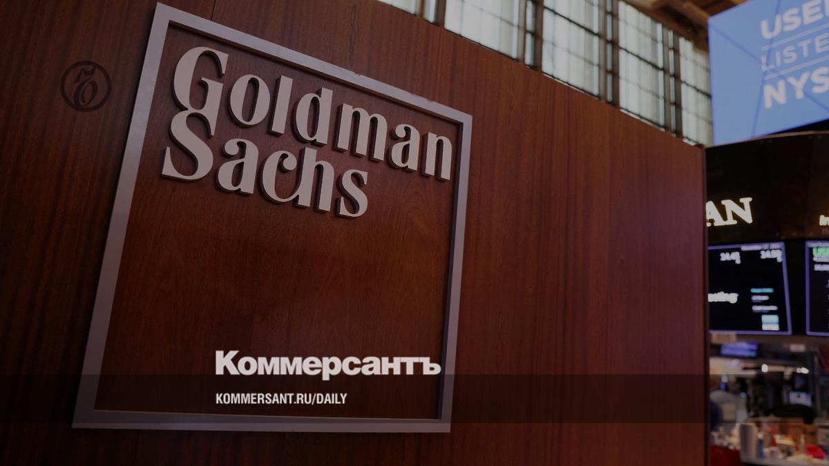 Goldman Sachs получил разрешение на выход // Российскую «дочку» банка купит армянская инвесткомпания