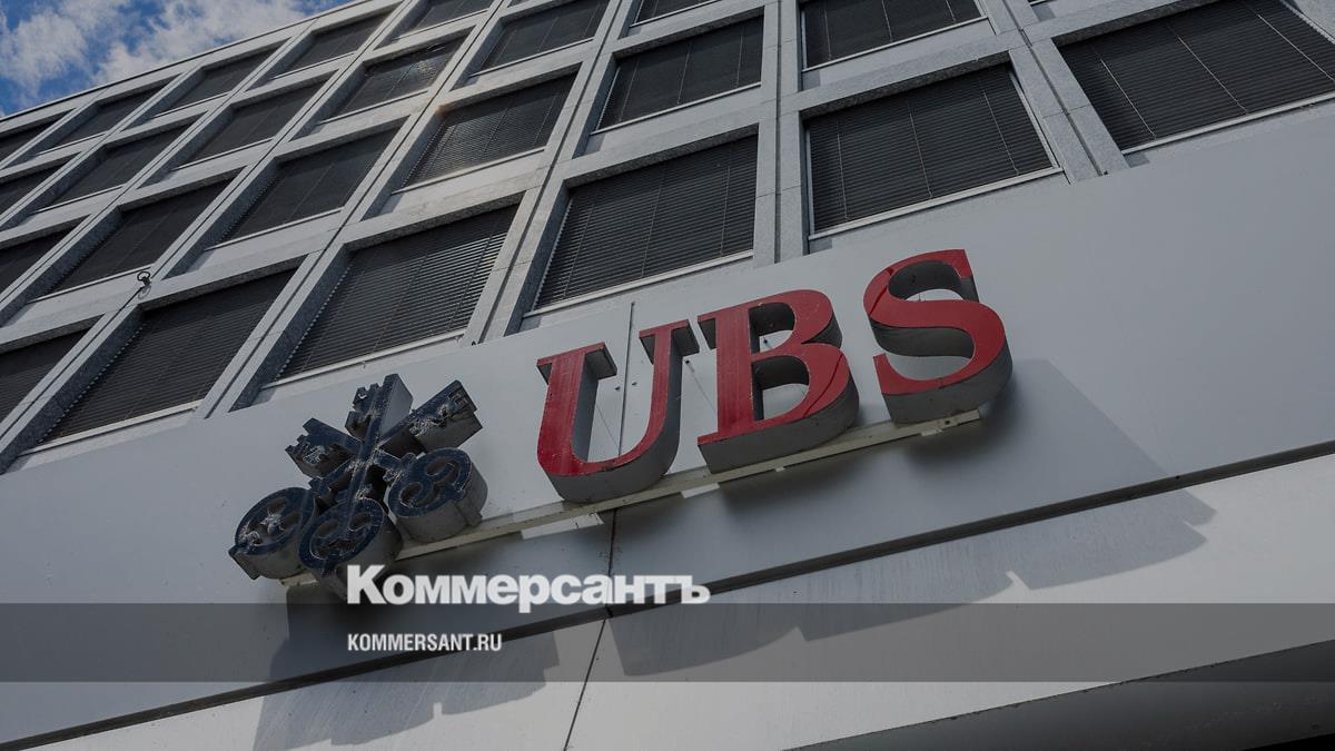 Швейцарский UBS разочаровал инвесторов квартальным отчетом