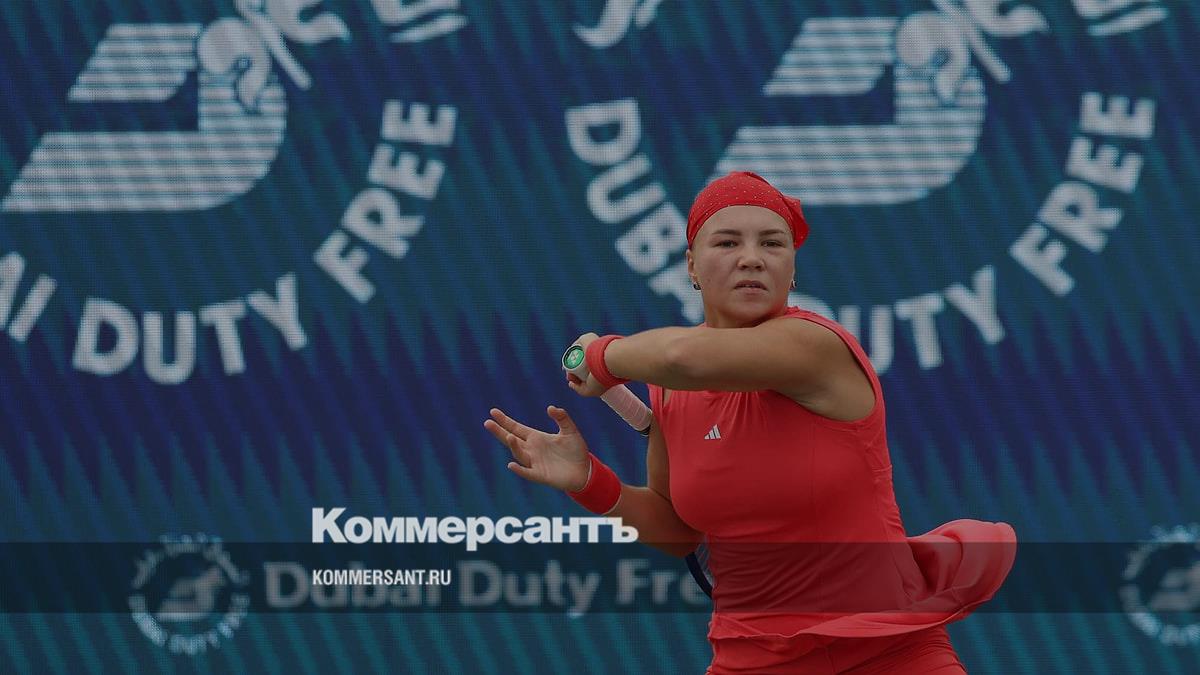 Россиянка Шнайдер вылетела с теннисного турнира WTA в Дубае