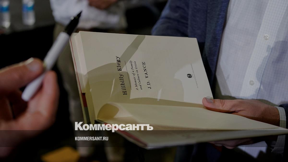 В Литве не показывают «Анору» и не продают книгу Джей Ди Вэнса