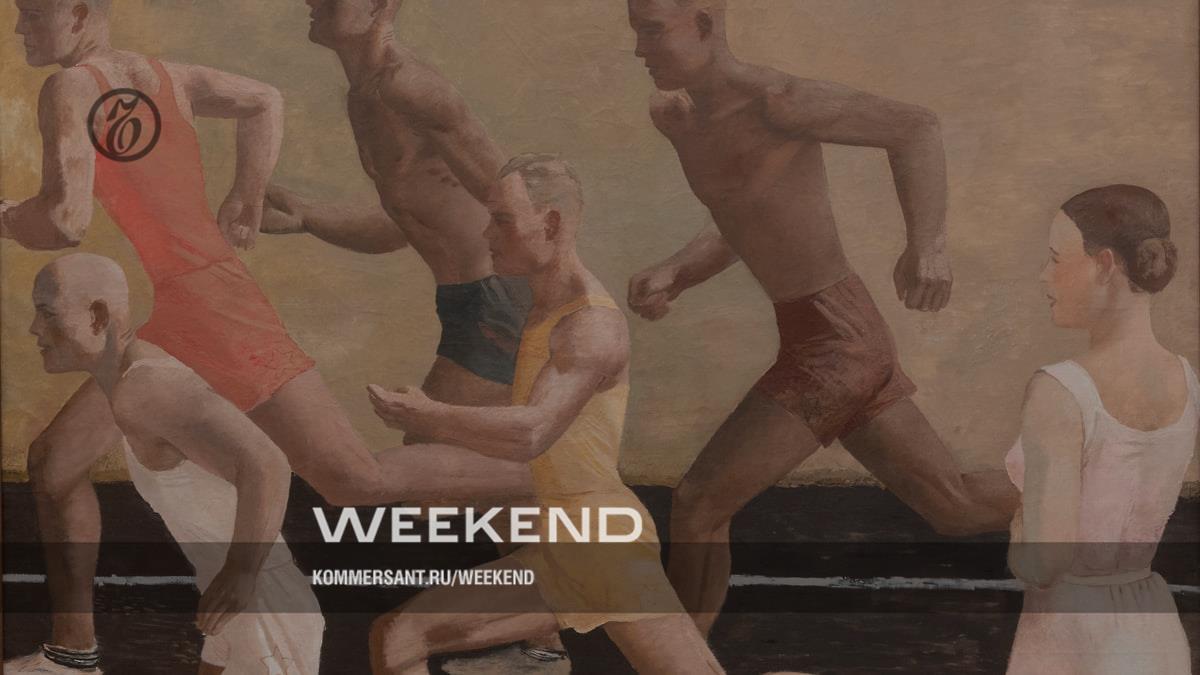 Weekend №7–2025 // Читайте в номере от 13 марта