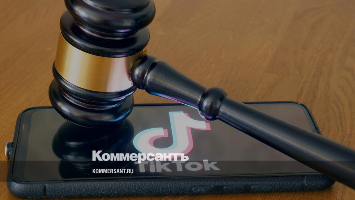 ЕС оштрафовал TikTok на €530 млн за передачу данных пользователей в Китай