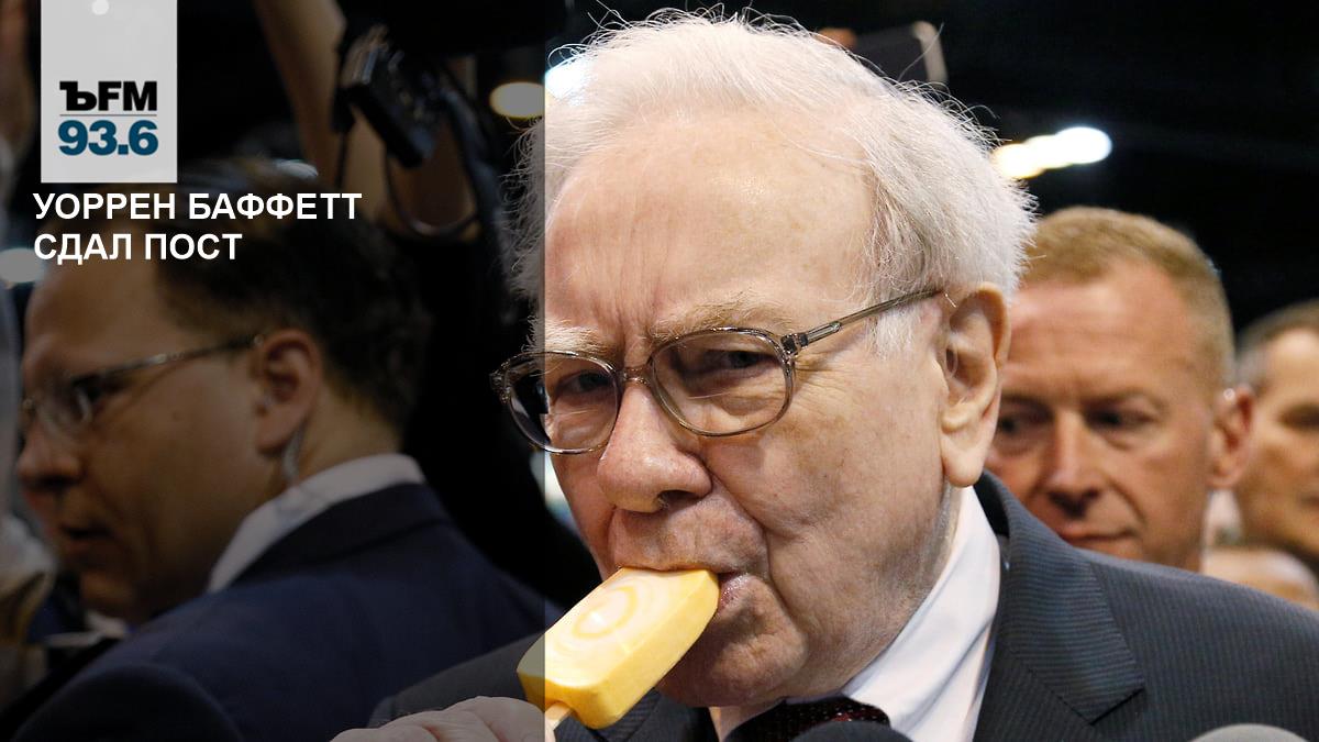 Уоррен Баффетт сдал пост // Что известно о преемнике главы Berkshire Hathaway Греге Абеле