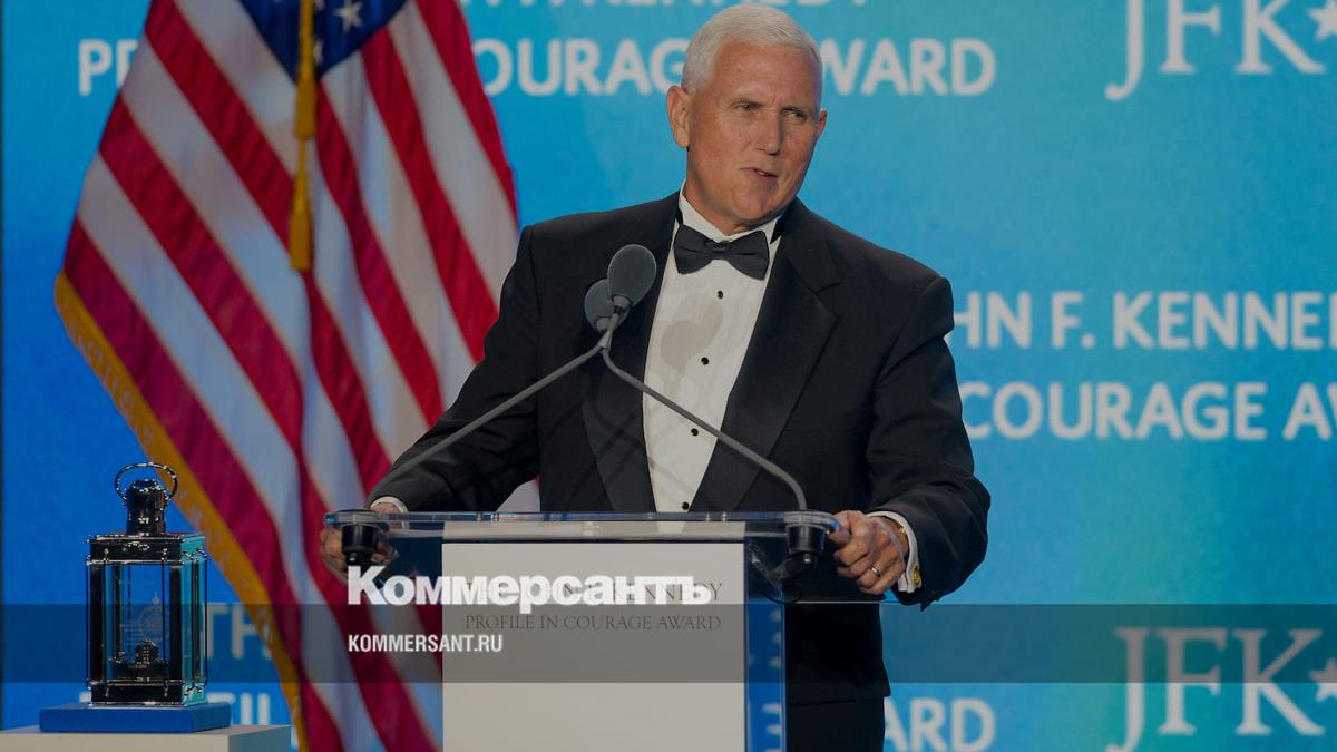 Майку Пенсу вручили награду за мужество, проявленное во время штурма Капитолия
