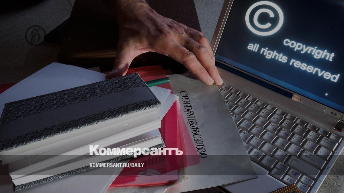Роспатент создаст реестр ставок роялти для упрощения оценки интеллектуальной собственности