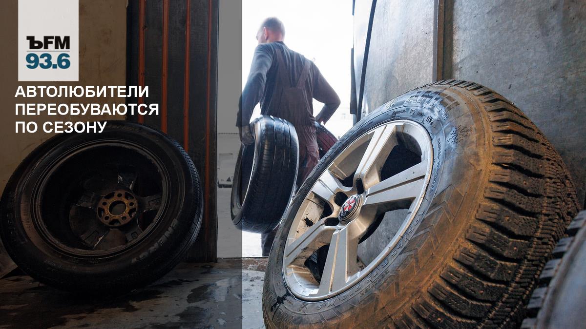 Когда менять резину на зимнюю в 2025 году: выбор шин и цены