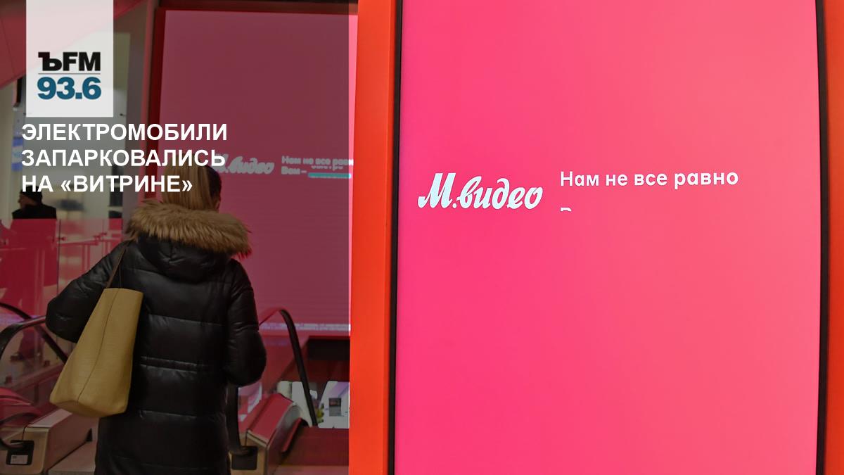 М.Видео начала онлайн-продажу премиальных китайских гибридов