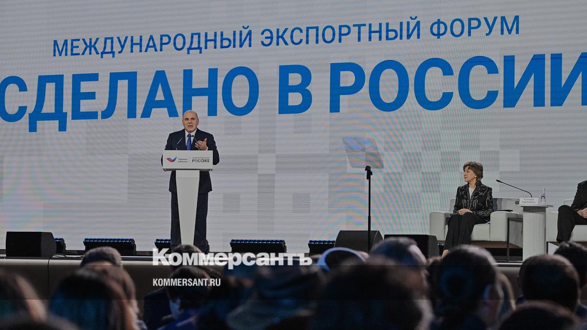 Мишустин заявил о развитии бренда «Сделано в России» и поддержке экспортеров