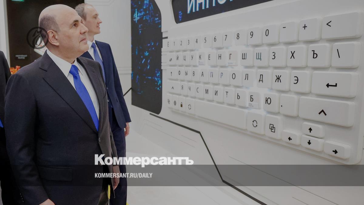 Власти отказались от введения НДС на российский софт