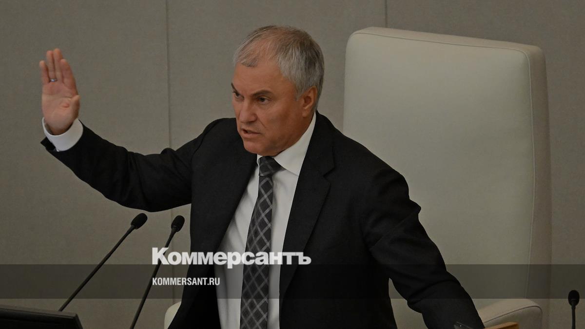 Володин предложил отменить льготное налогообложение устриц